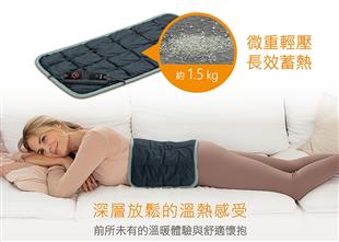 德國博依beurer熱敷墊HK145【服貼綠能型】
